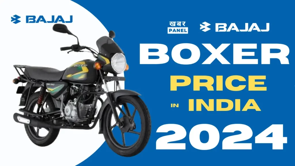 Bajaj Boxer 155 Price In India 2 Bajaj Boxer 155 Price In India