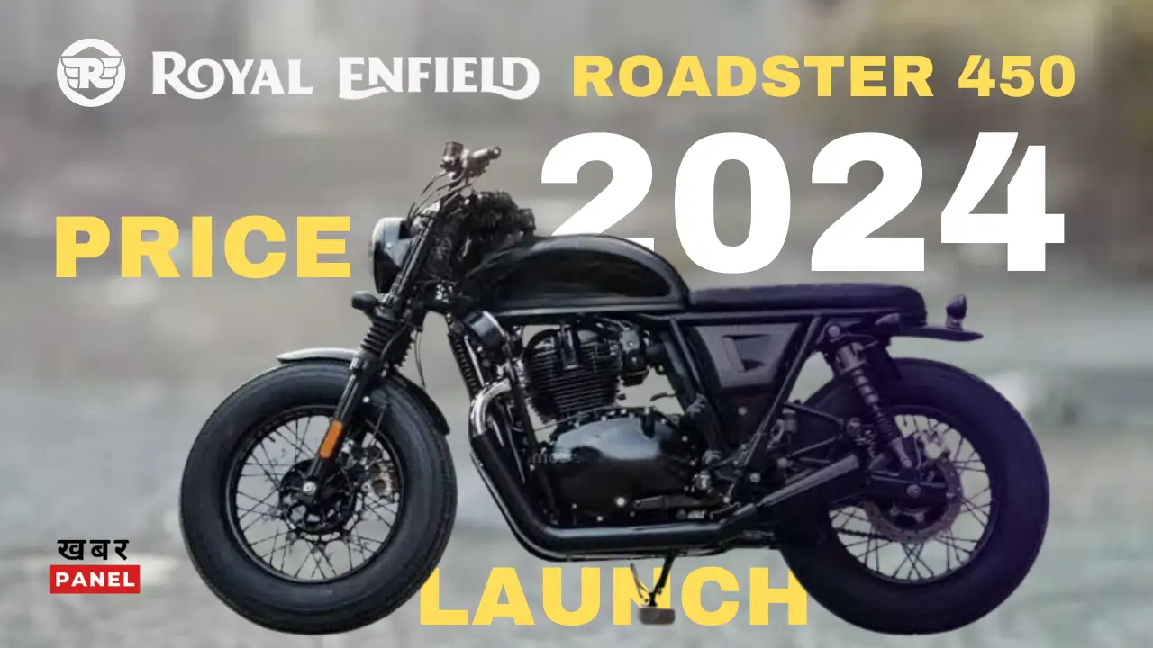 Royal Enfield Roadster 450 Launch Date In India & Price [जानें Features ...